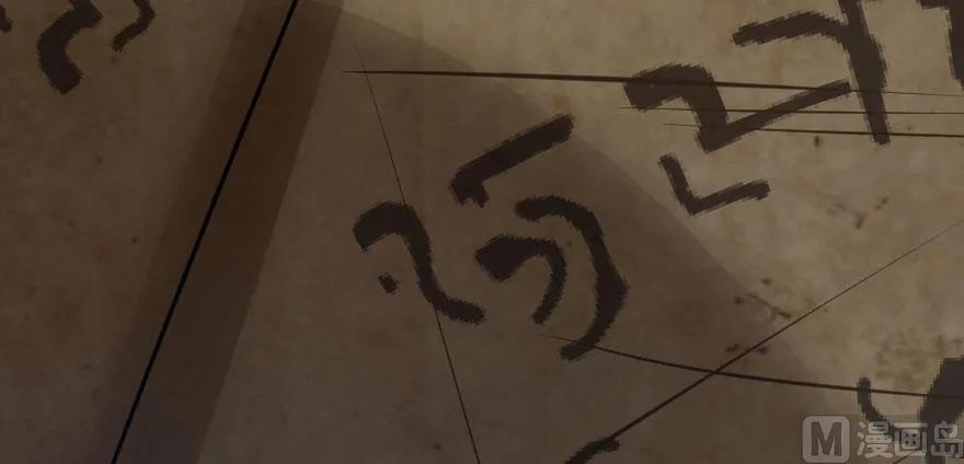72 古籍探秘86