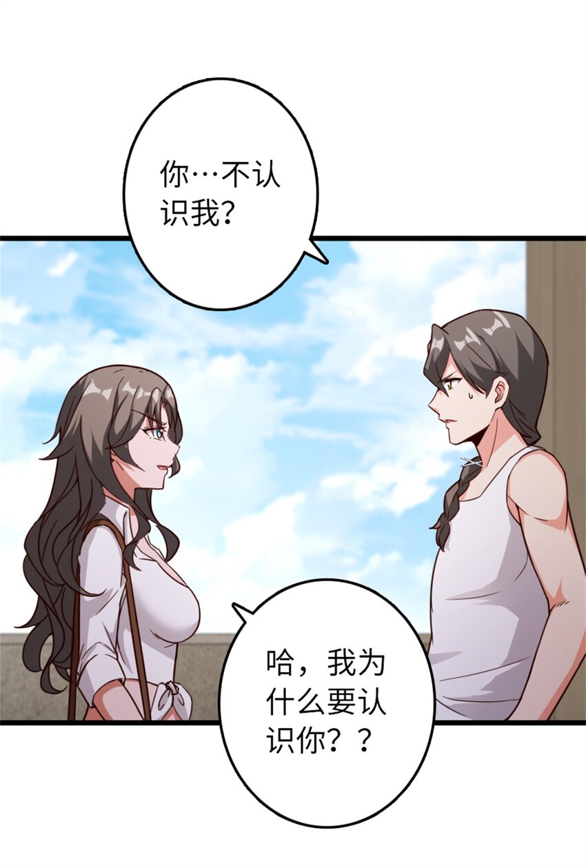 358 久别重逢38