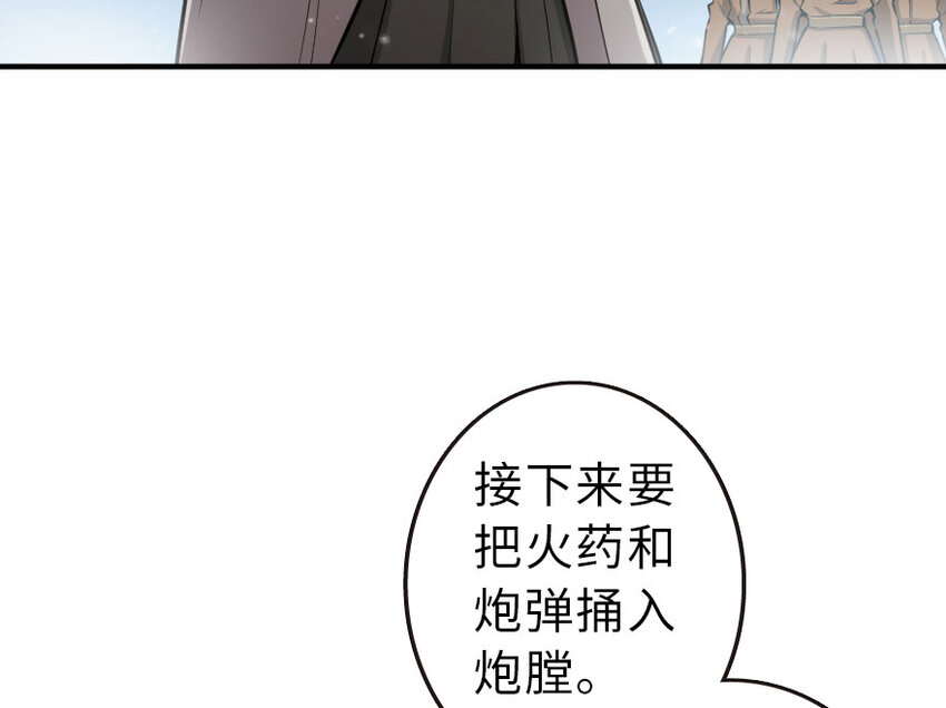51 什么？！买不起？！26