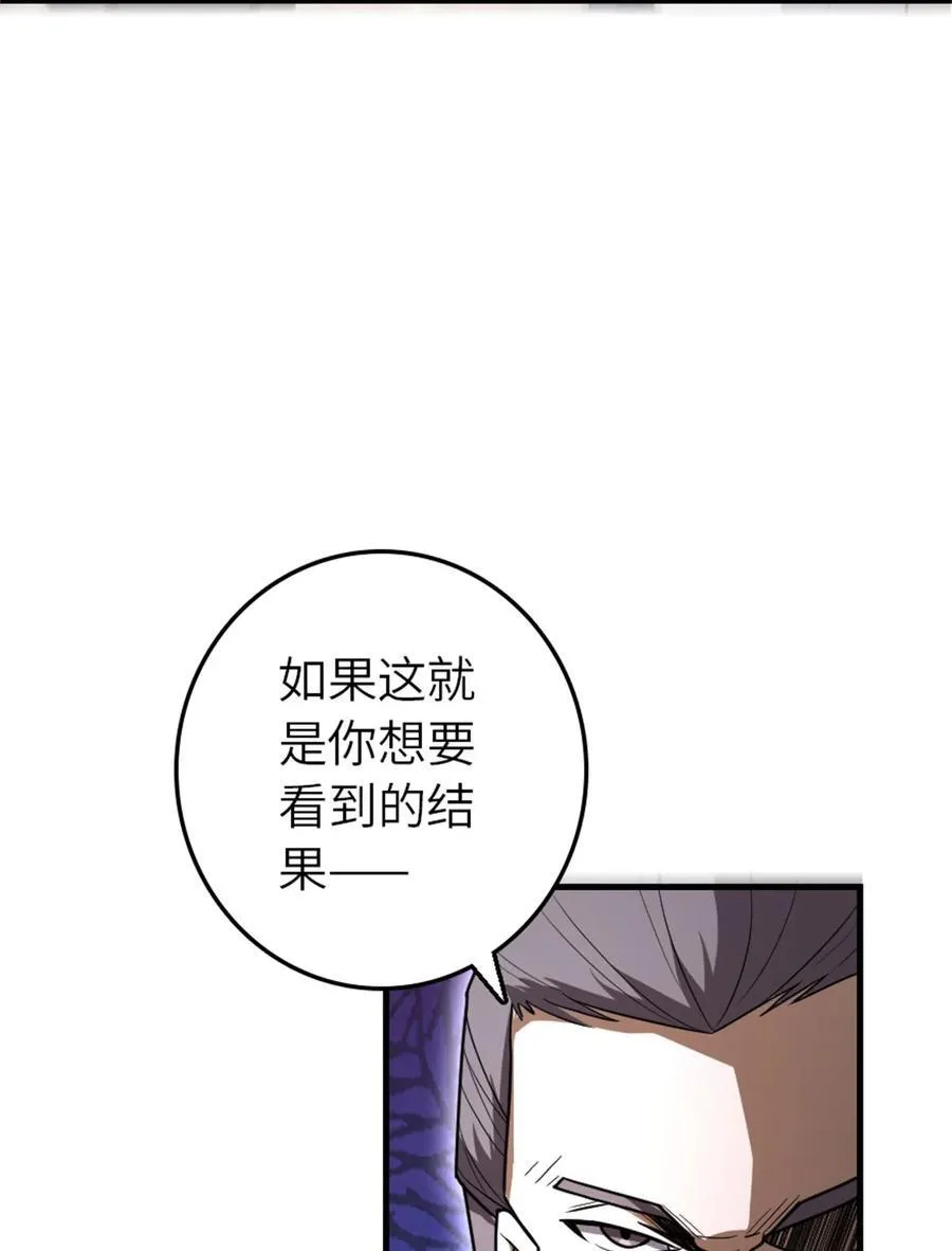 523 倒映的过去2
