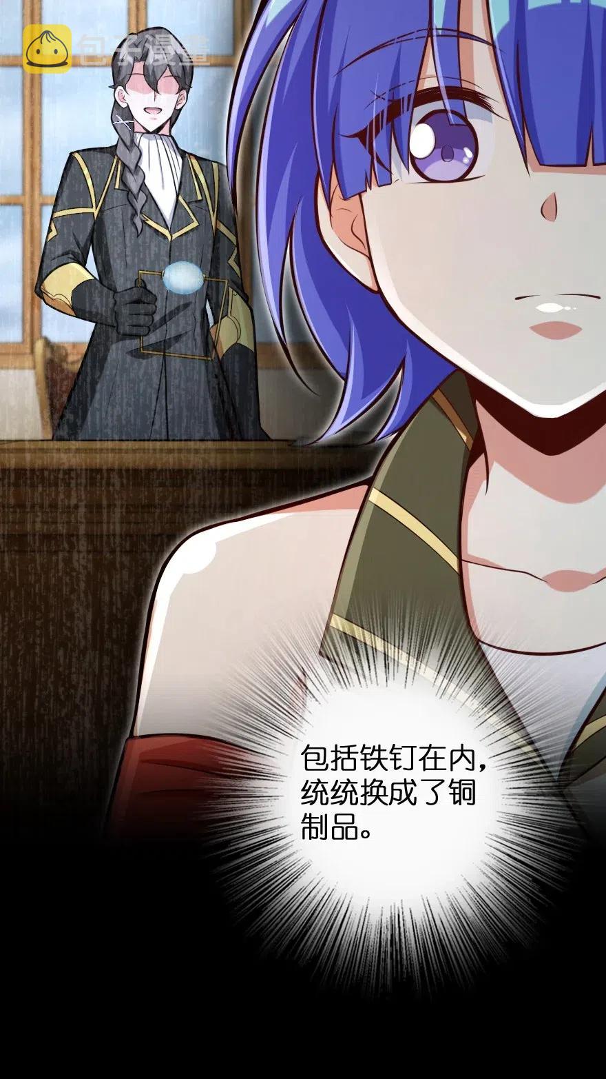 247 磁电之路41