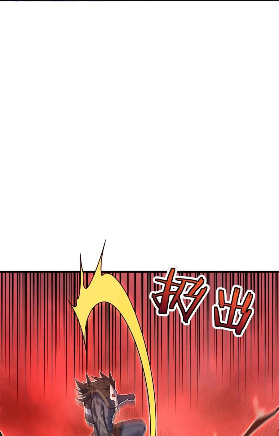 541 边境防空战（上）41