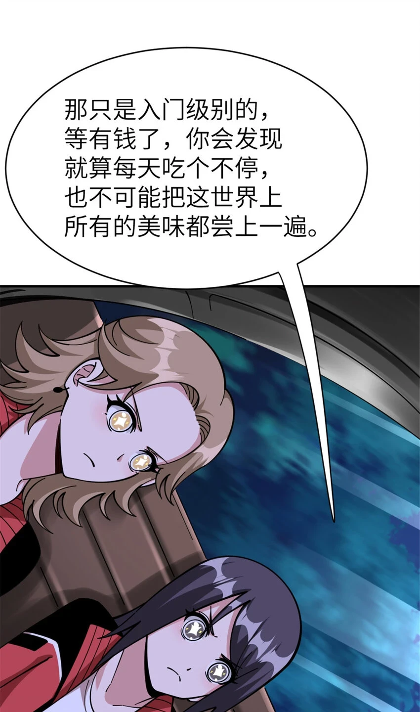 465 意外11