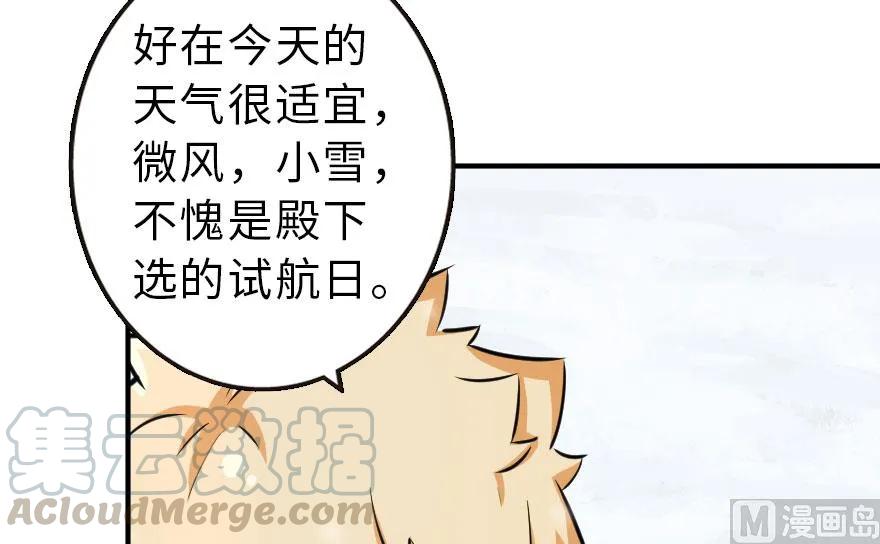 58 “小镇号”试航15