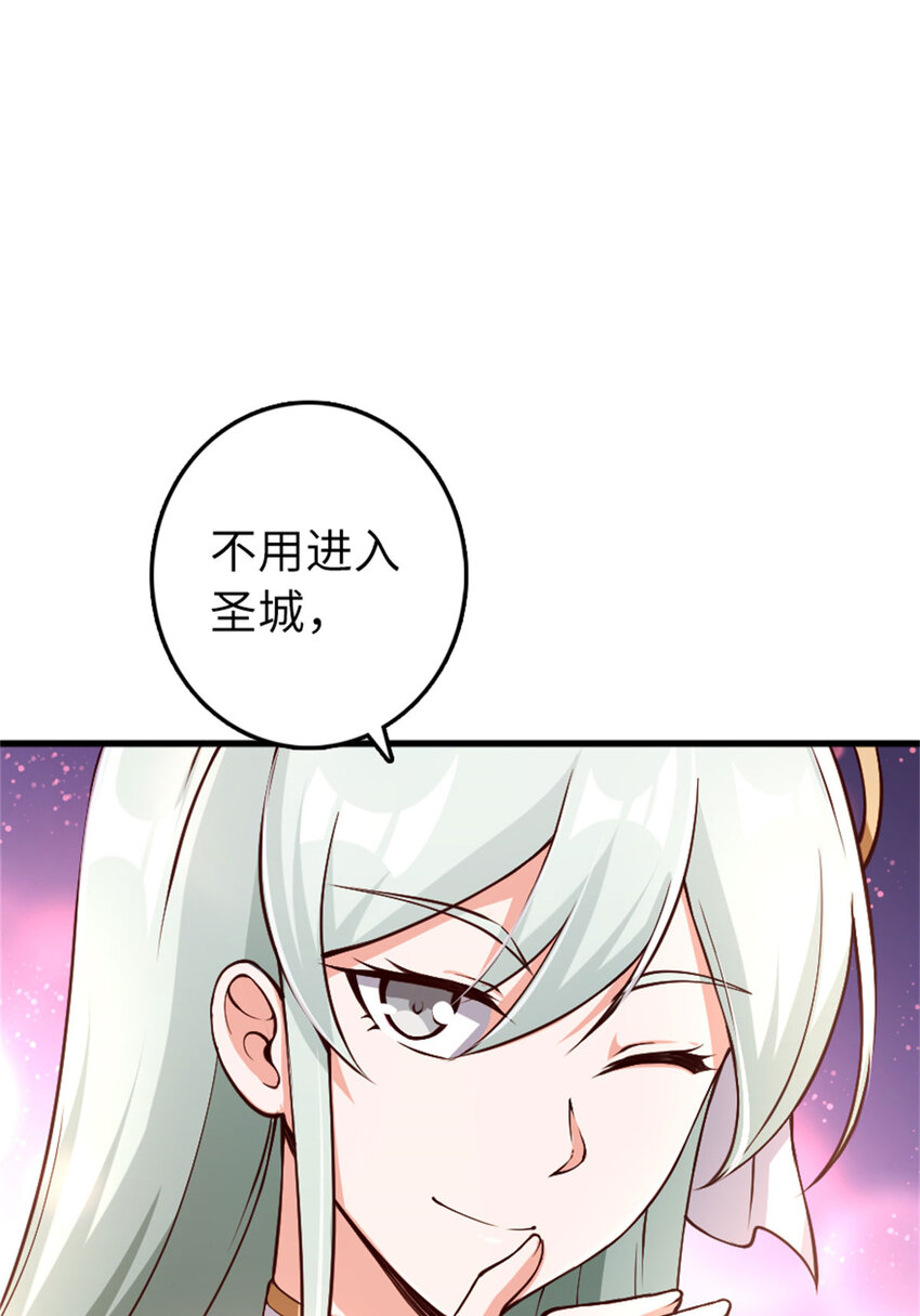 334 纯洁者的实力61