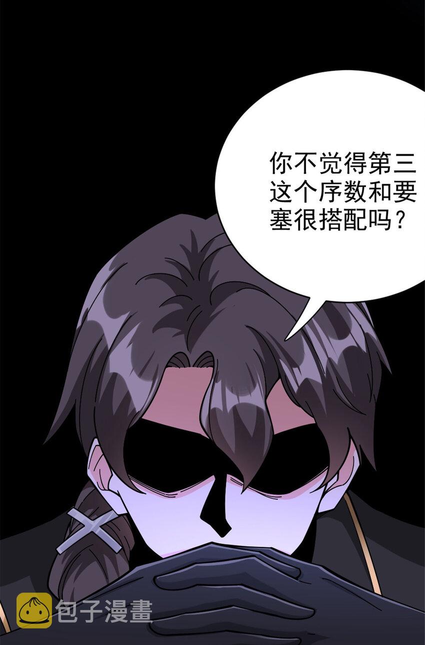 443 第三边陲镇13