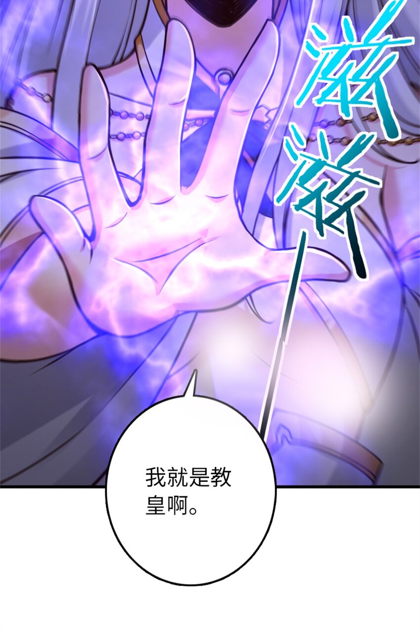 348 不能知道的秘密43