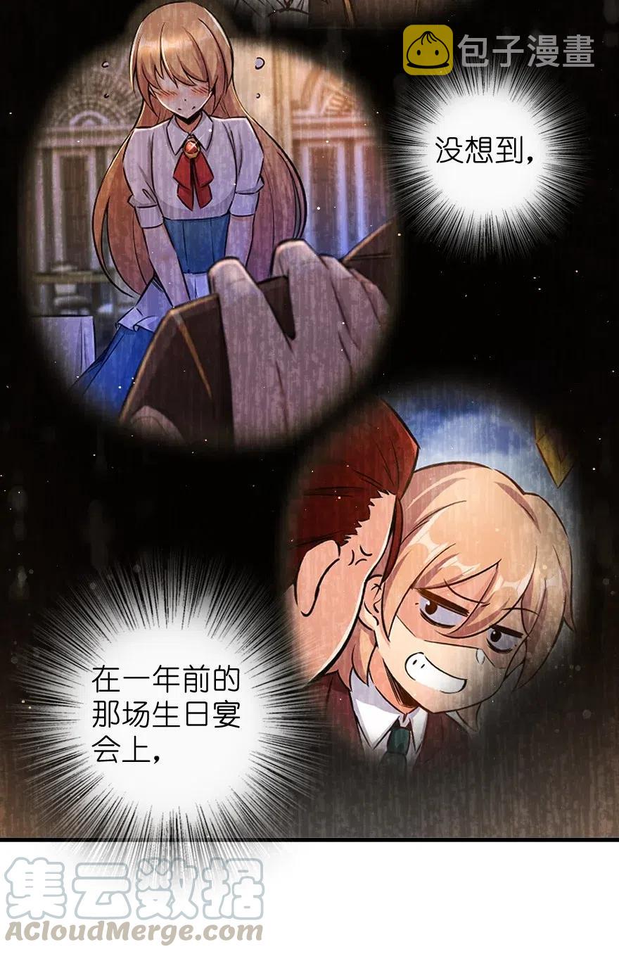 271 麋鹿家族45