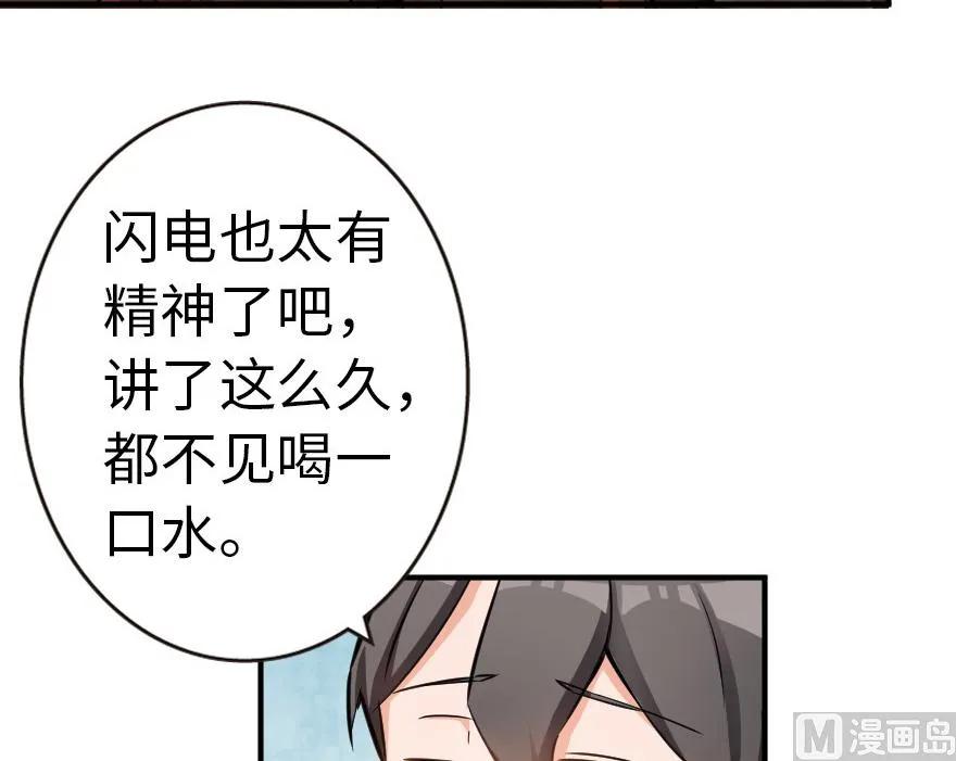 56 活下来，好吗？27