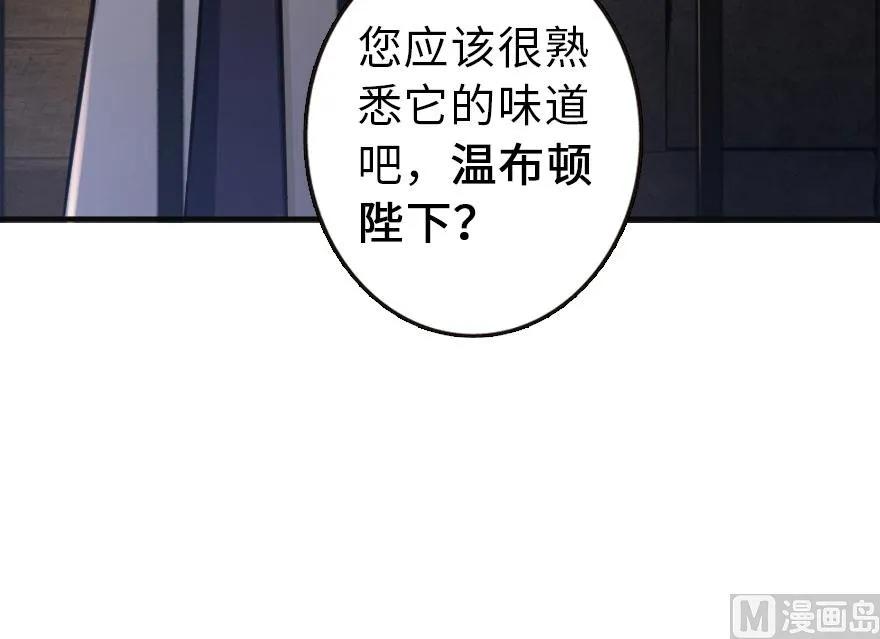 60 王者的结局37