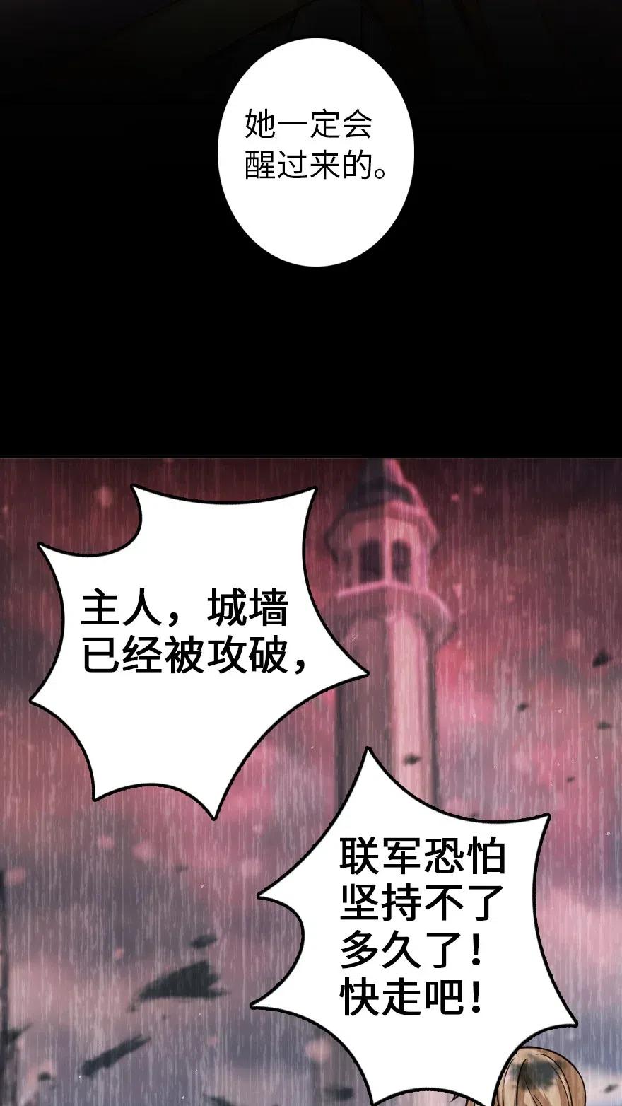 212 重铸秩序22