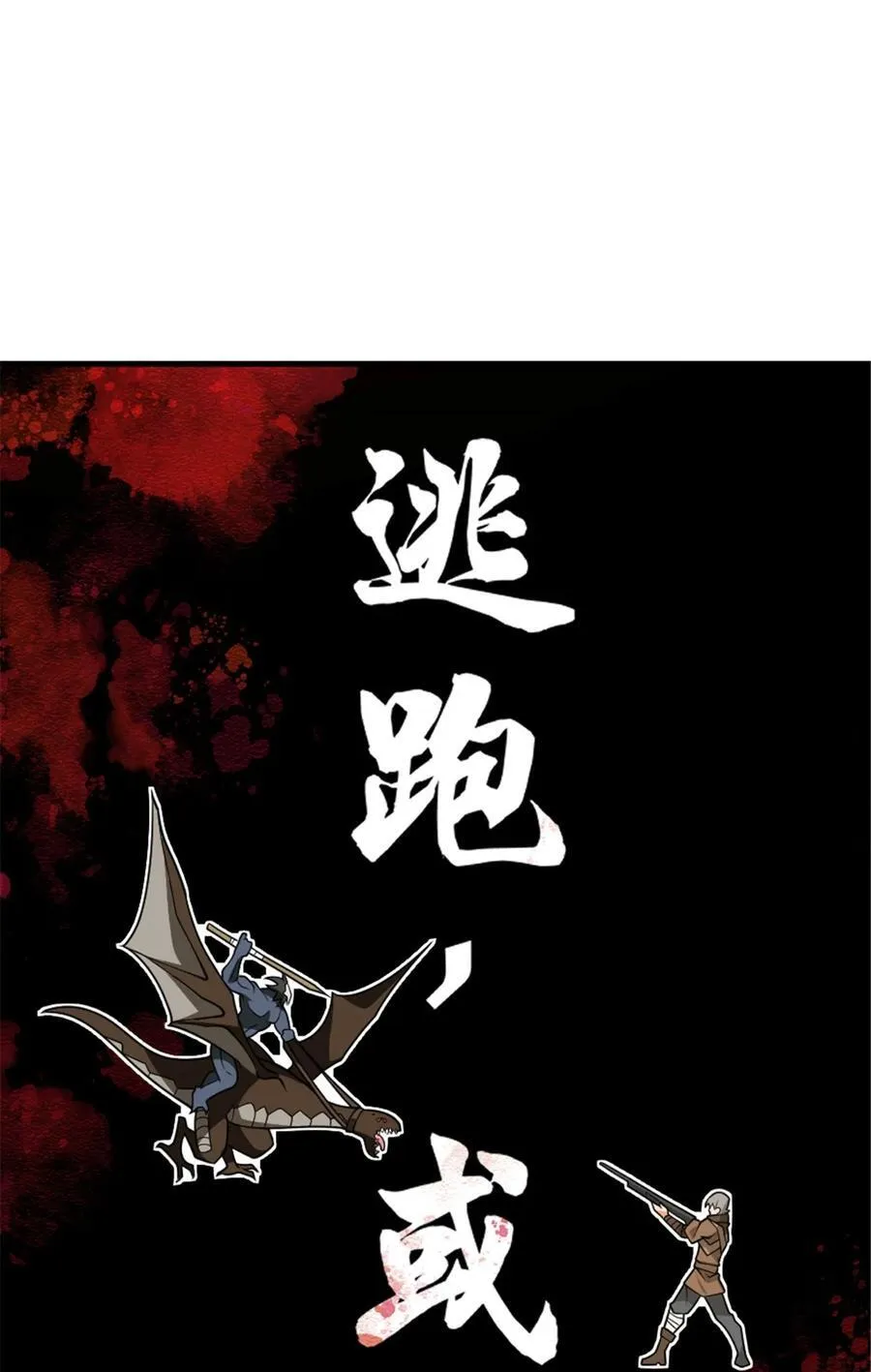 541 边境防空战（上）35