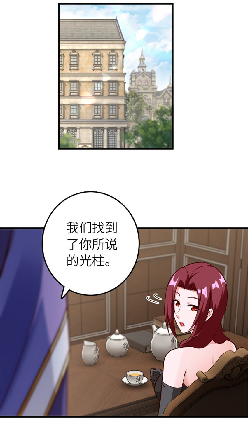 401 新武器2