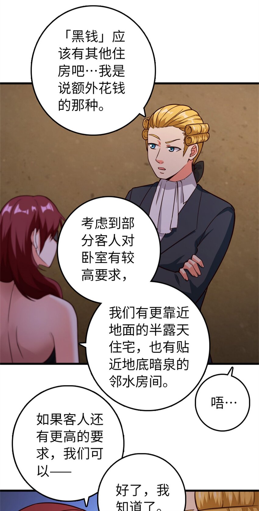 366 竞拍37