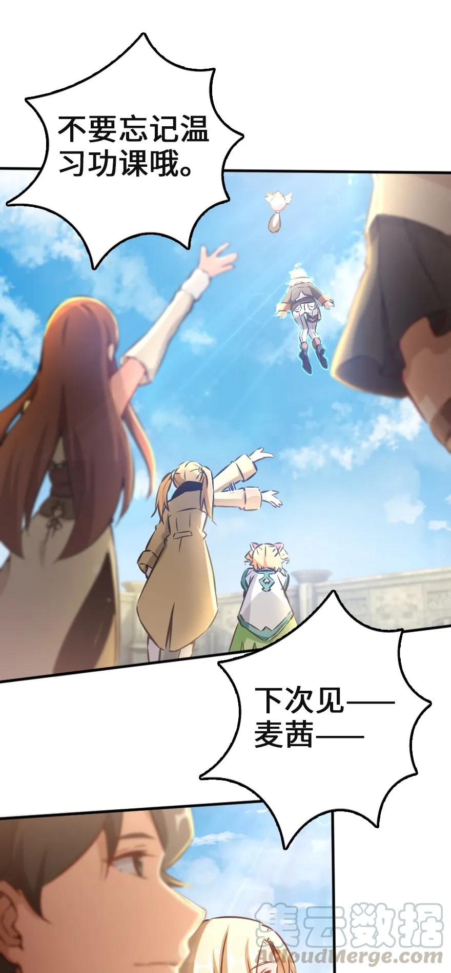 133 王都行15