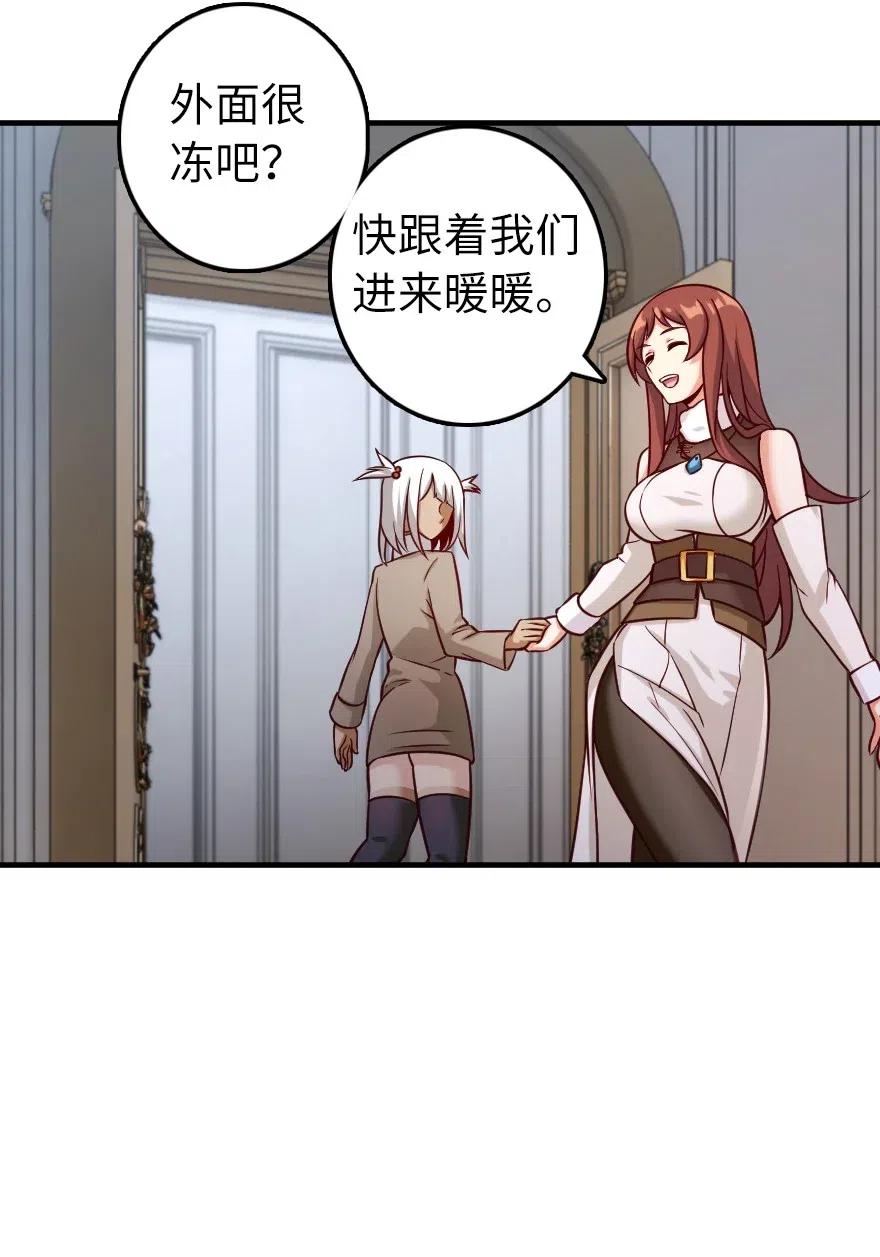277 女巫阿夏27