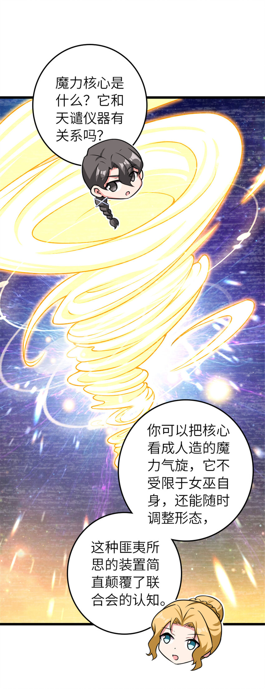 413 情报交换54