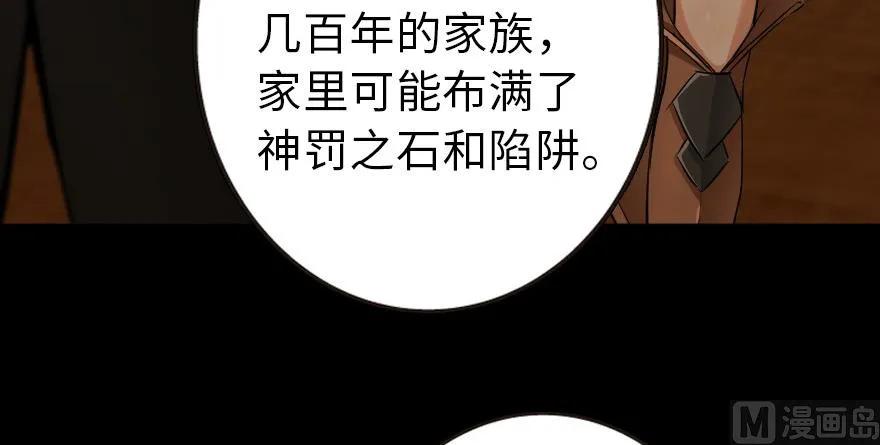 93 藏宝图166