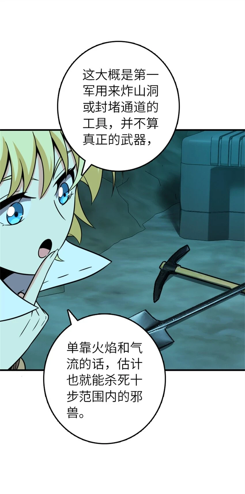 471 另一个方法54