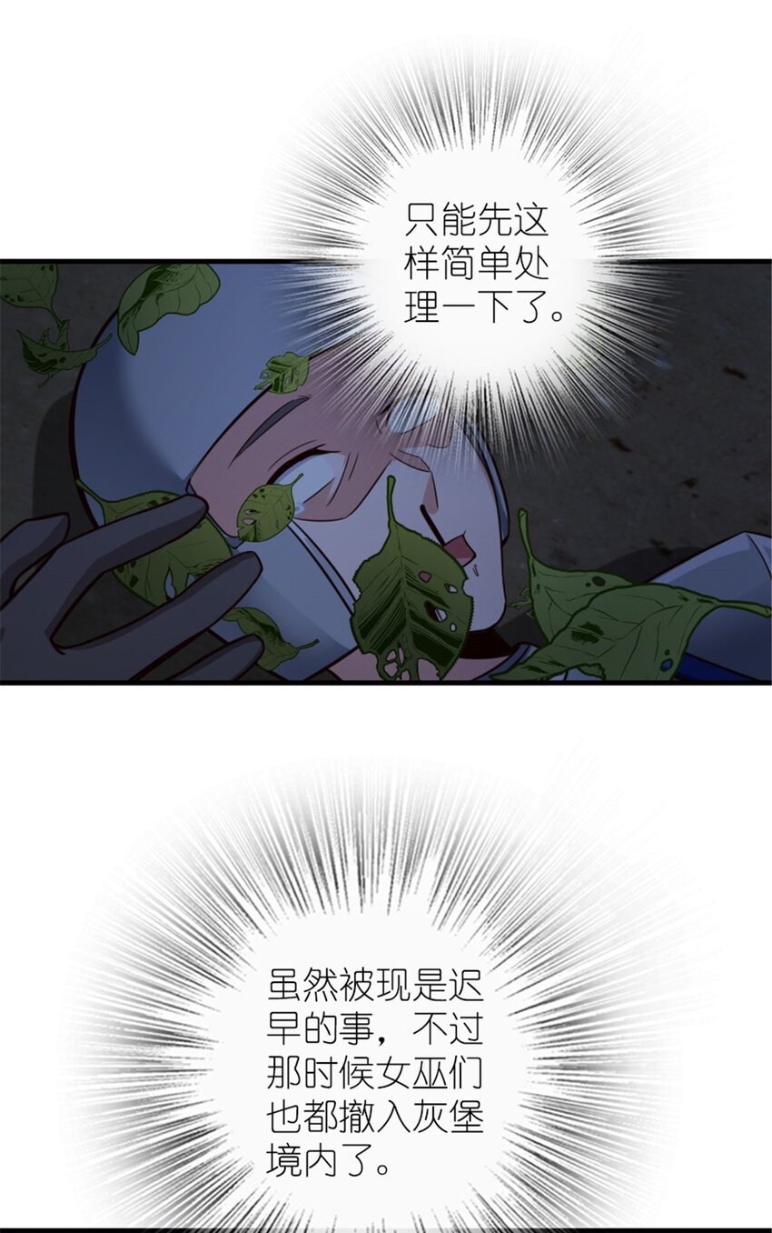 383 砍瓜切菜29