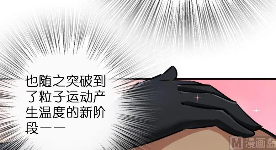 92 黑火152