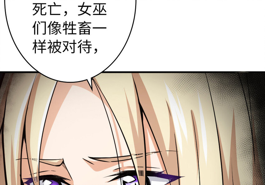 39 心之火38