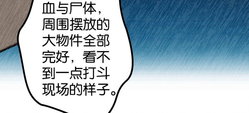 25 当之无愧的英雄12