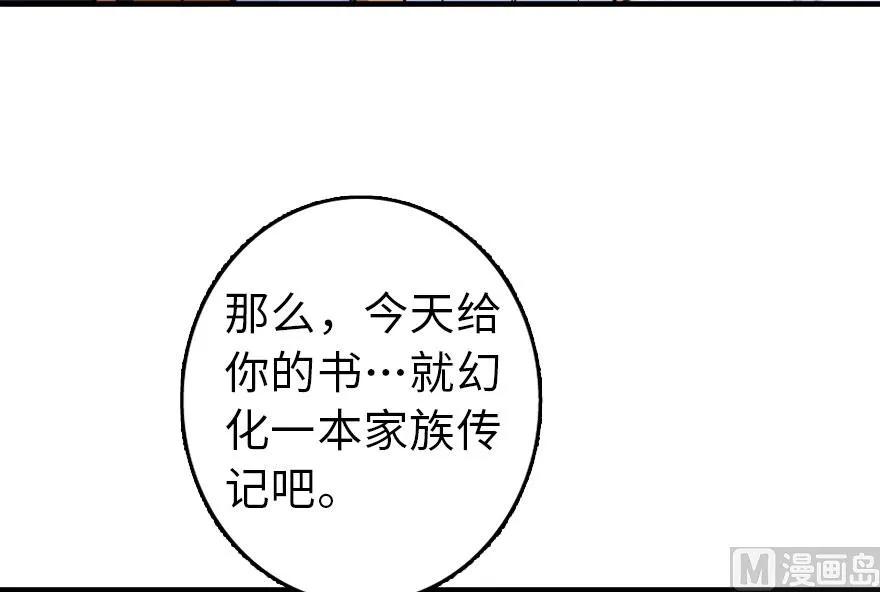 76 不一样的理由87