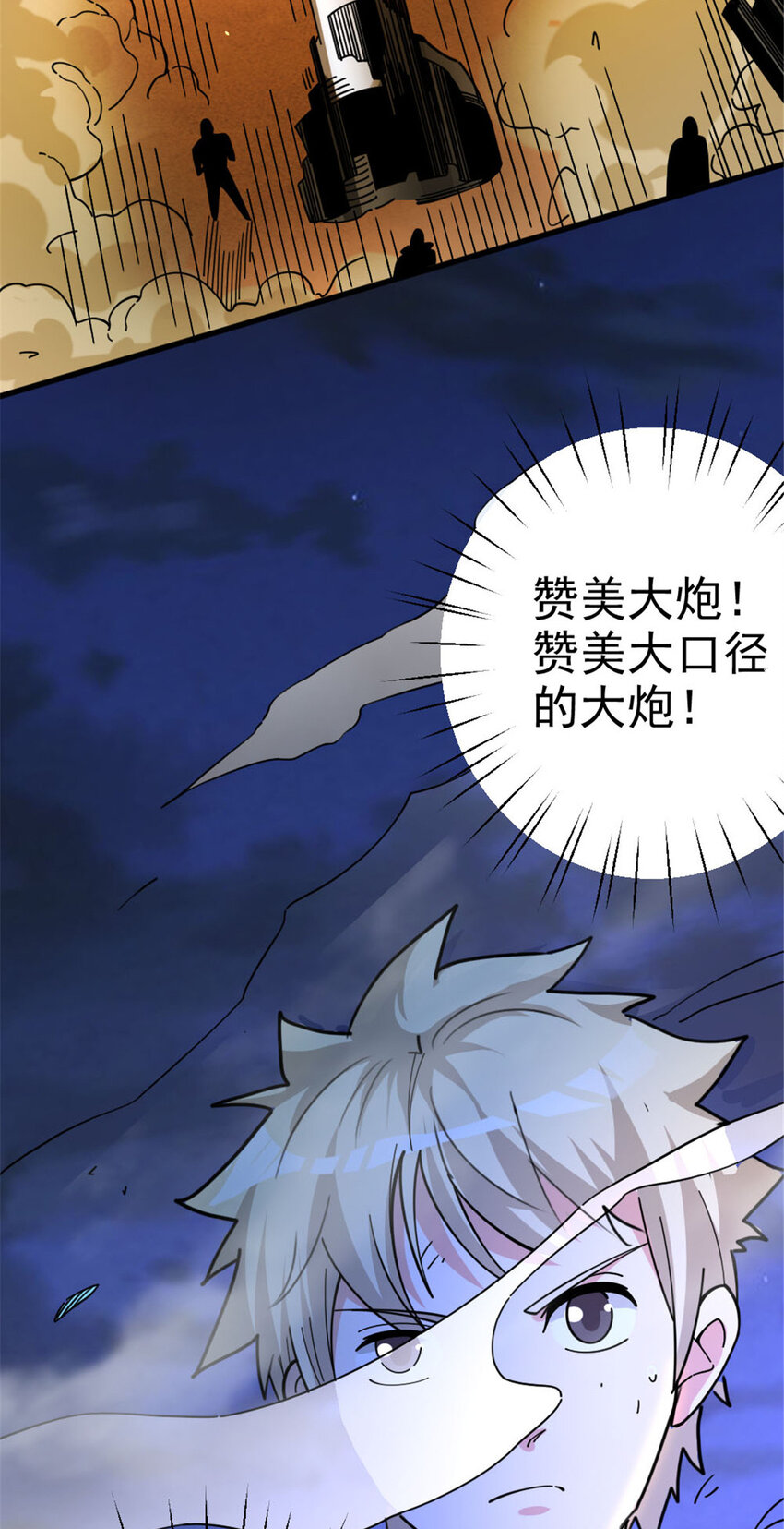 419 全部干掉52