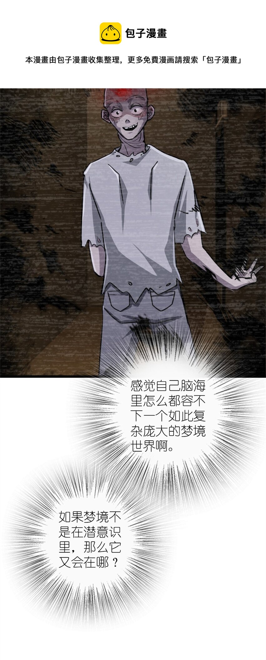 372 异世界逛街22