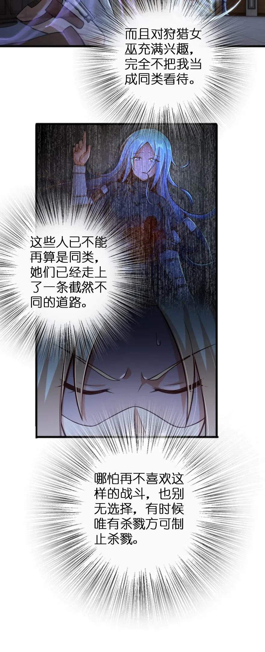 252 “银鞭”13