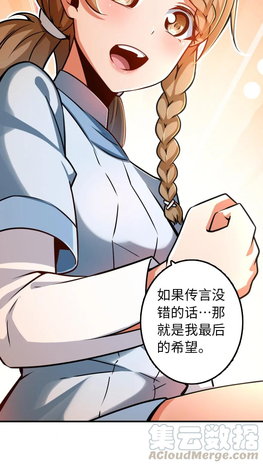 134 骷髅手指44