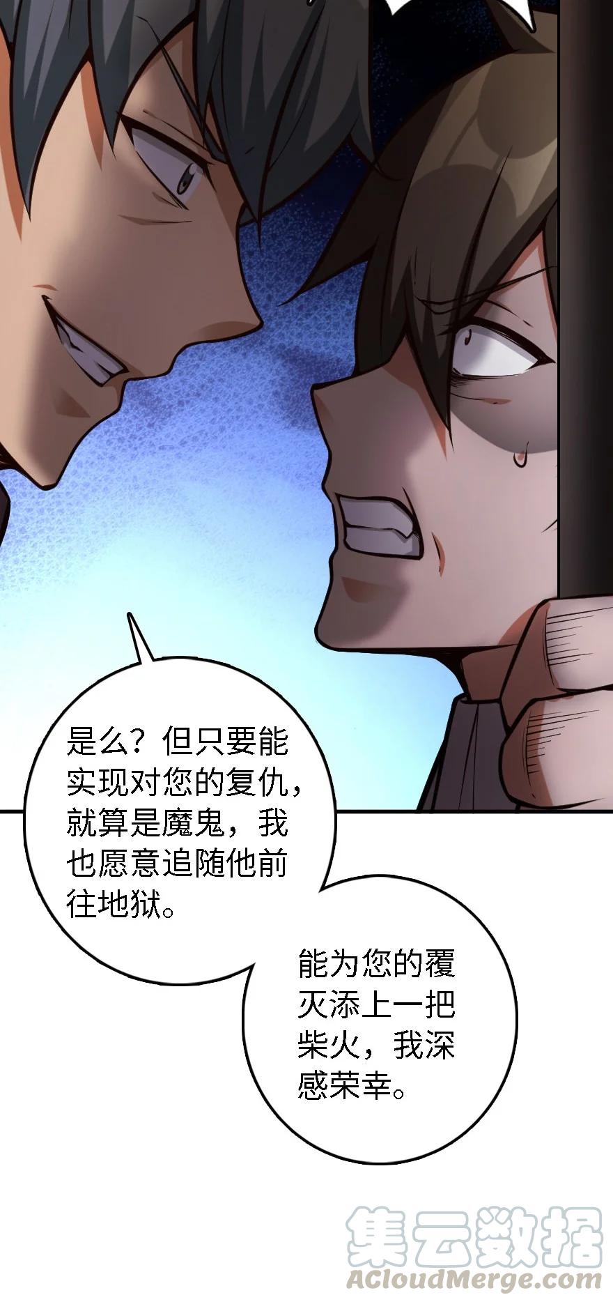 298 久“别”重逢18