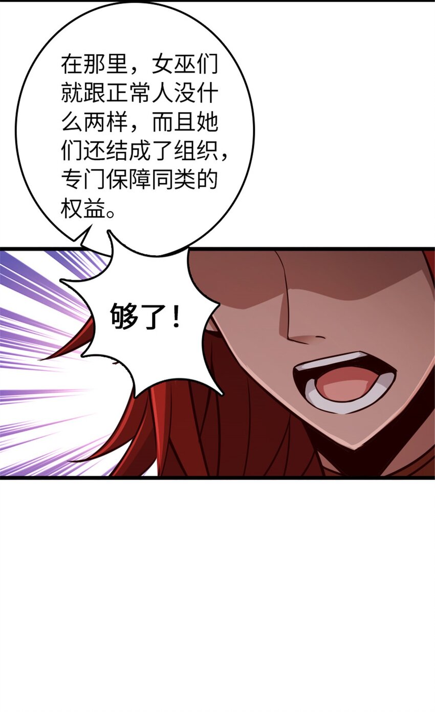 367 黄雀在后19