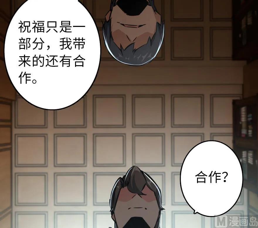 86 教会的邀请74