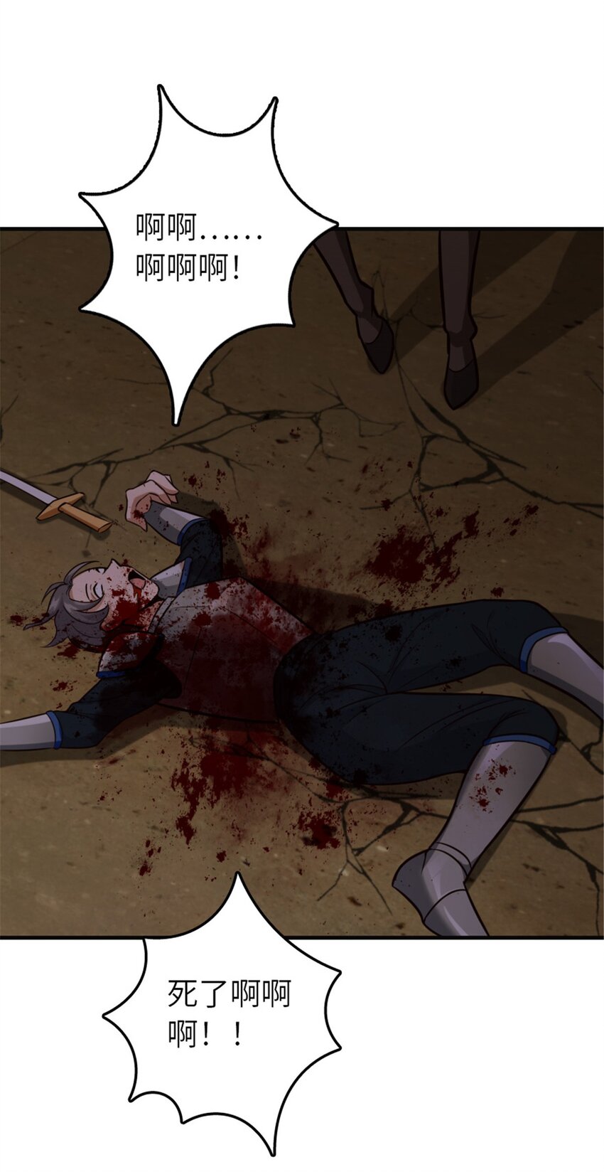 383 砍瓜切菜22
