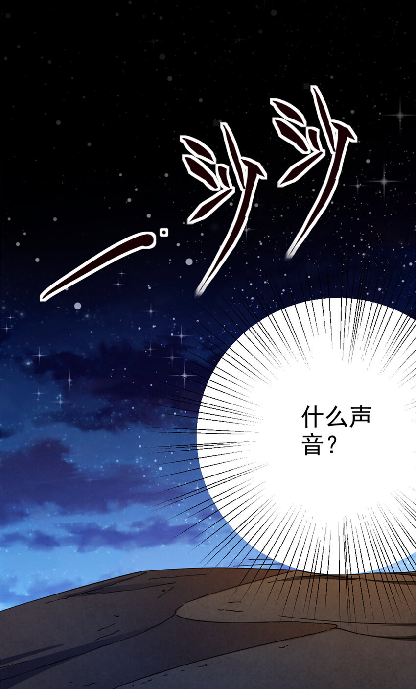 449 穿上它给我看42