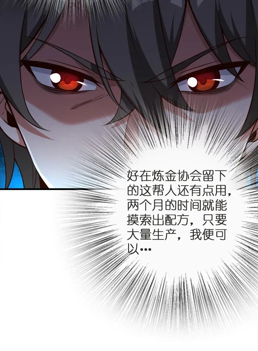 179 责问信37