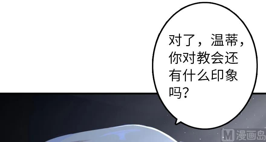 88 超凡者？66