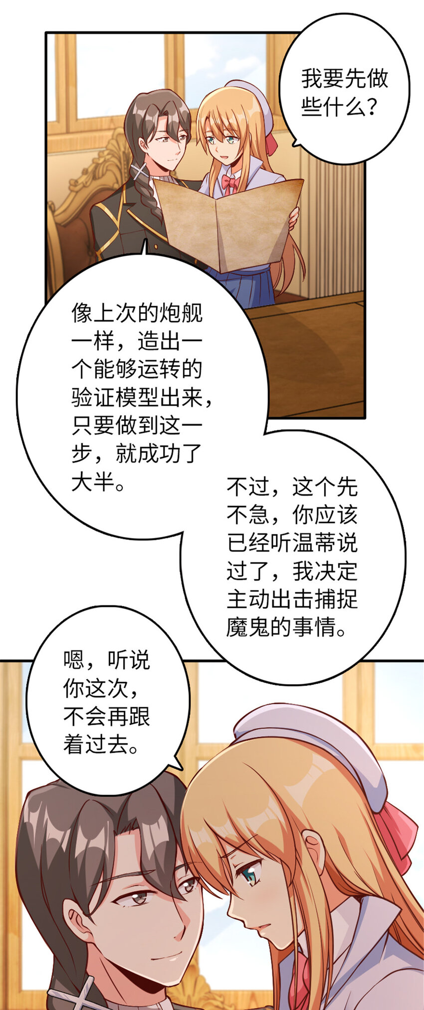 315 新造型11