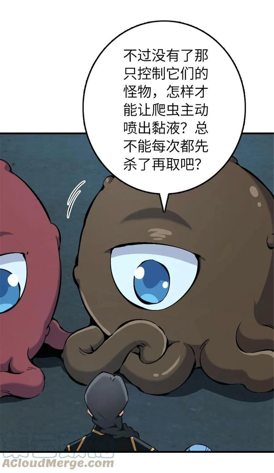 485 不后悔15