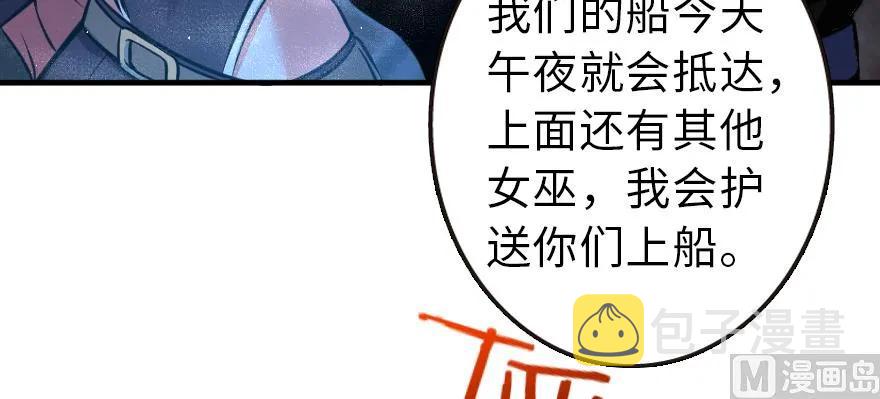 98 灰烬141