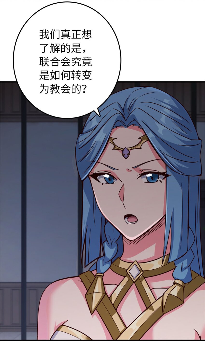 355 审问30