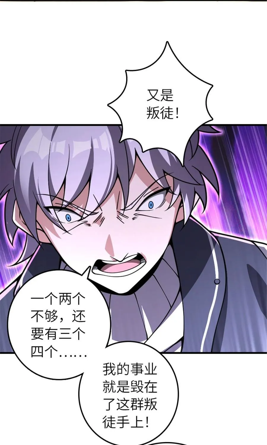 550 消逝的过去7