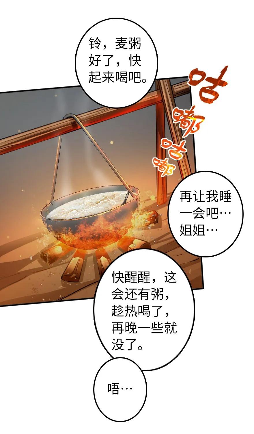 134 骷髅手指41