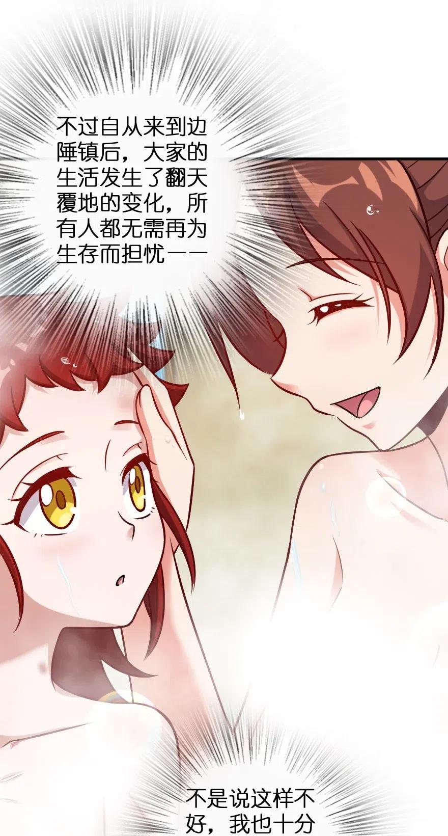 227 大姐姐的快乐5