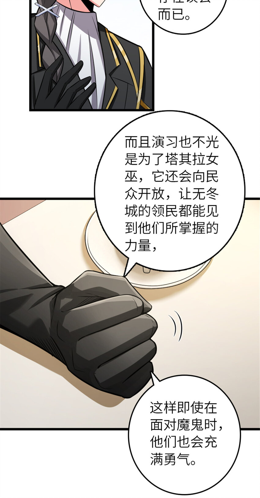 404 再见安妮7