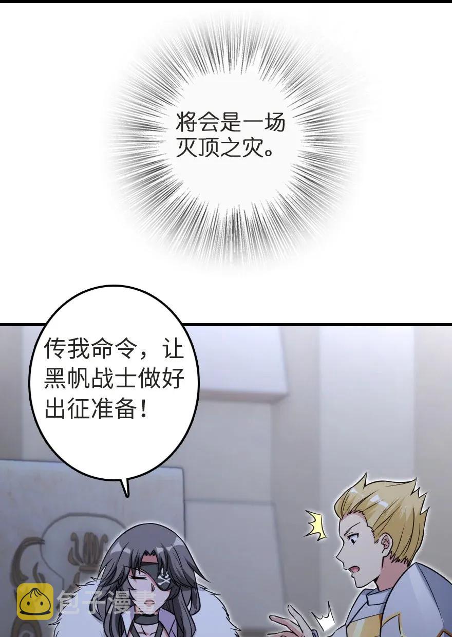 188 东风一号42