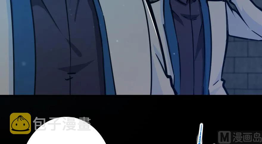 88 超凡者？139