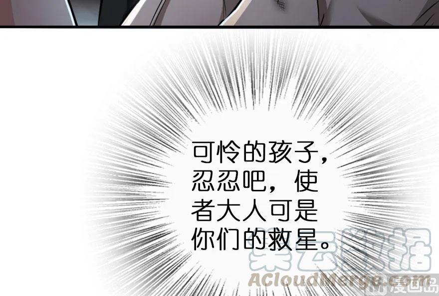 59 赫尔梅斯机关12